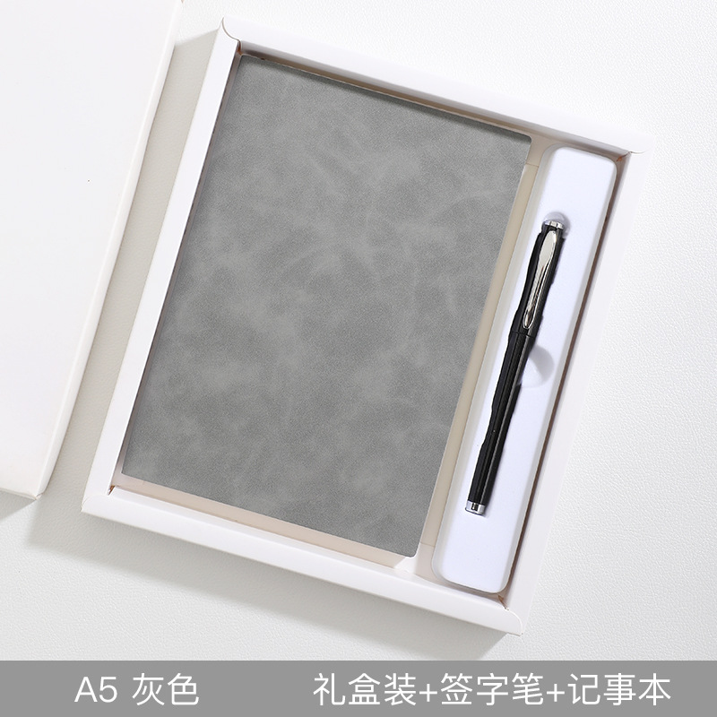 A5 양 피부 부드러운 피부 선물 상자 세트 (회색)