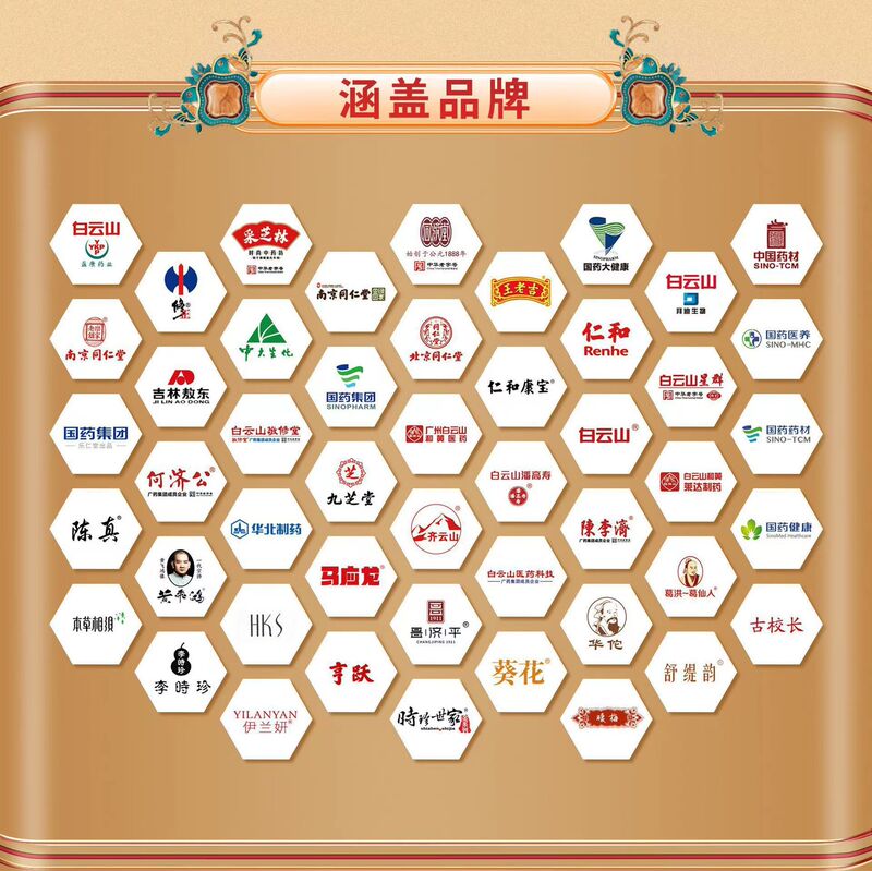 三井薬業の関節は保健を貼って足を貼ります。|undefined