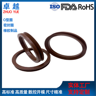 �S�����lֱ�N FKM�����z���ߴ�ˮ�� VA/VL/VS��ˮ�͸ߜ�����V��Ȧ