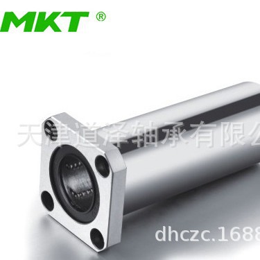 正品MKT方法兰直线轴承LMK6/8/10/12/13/16/20/25/30/40/50LUU加