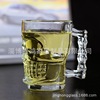 500ml a pound of skull glass beer glass glass drink cup water cup with handle