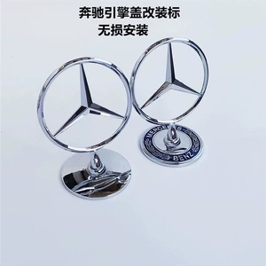 Mercedes-Benz Vito, A, B, GLC, GLA, GLE, V260L üçün kapot emblemi