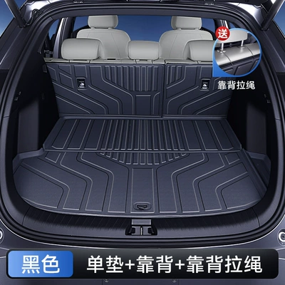 Suitable for Equation Leopard Trunk Mat - split-cushion-tpe-trunk-cushion-backrest-cushion-comes-with-a-backrest-lanyard-no-specifications