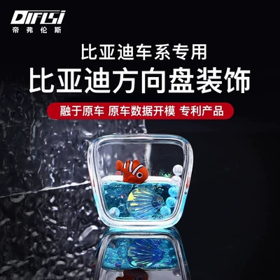 Wheel Dynamic Sequin Decorative – Other Automotive Interior Supplies