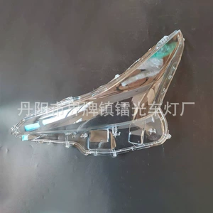 Suitable for 20-22 Toyota Prius headlight cover transparent cover PRIUS 19 Prius headlight face