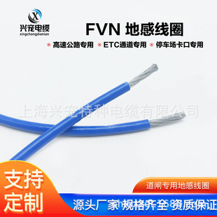 FVN 6ƽ���C܇܇�v�^�����p���o��ܛ���͏��۷�ˮ���w