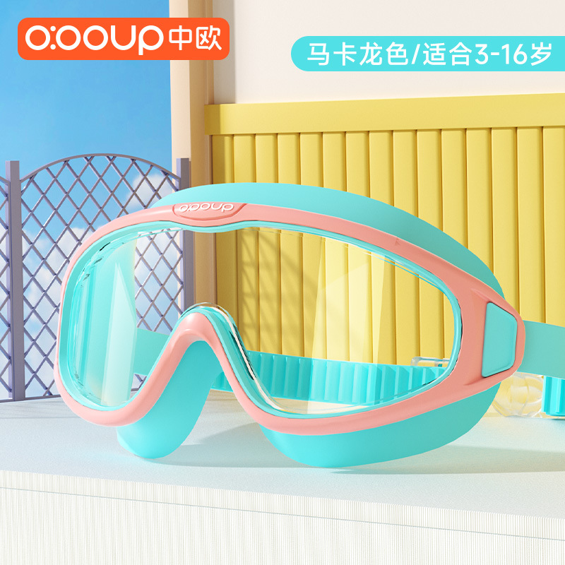 마카롱 컬러 [3~16세에게 적합] 유아/어린이에게 적합