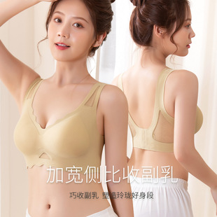 Seamless beauty back plus size underwear women's summer thin big chest small push up breast collection anti-sagging bra sports