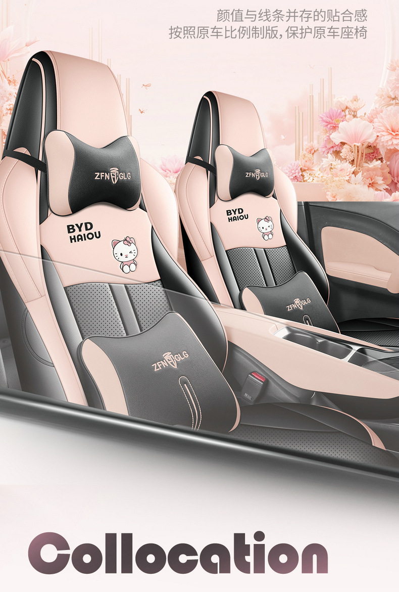 Seat Cover for BYD Seagull, Full Coverage Leather Seat Cushion