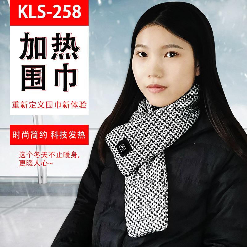 厂家批发加热围巾 热敷带充电宝 一件代发|ms