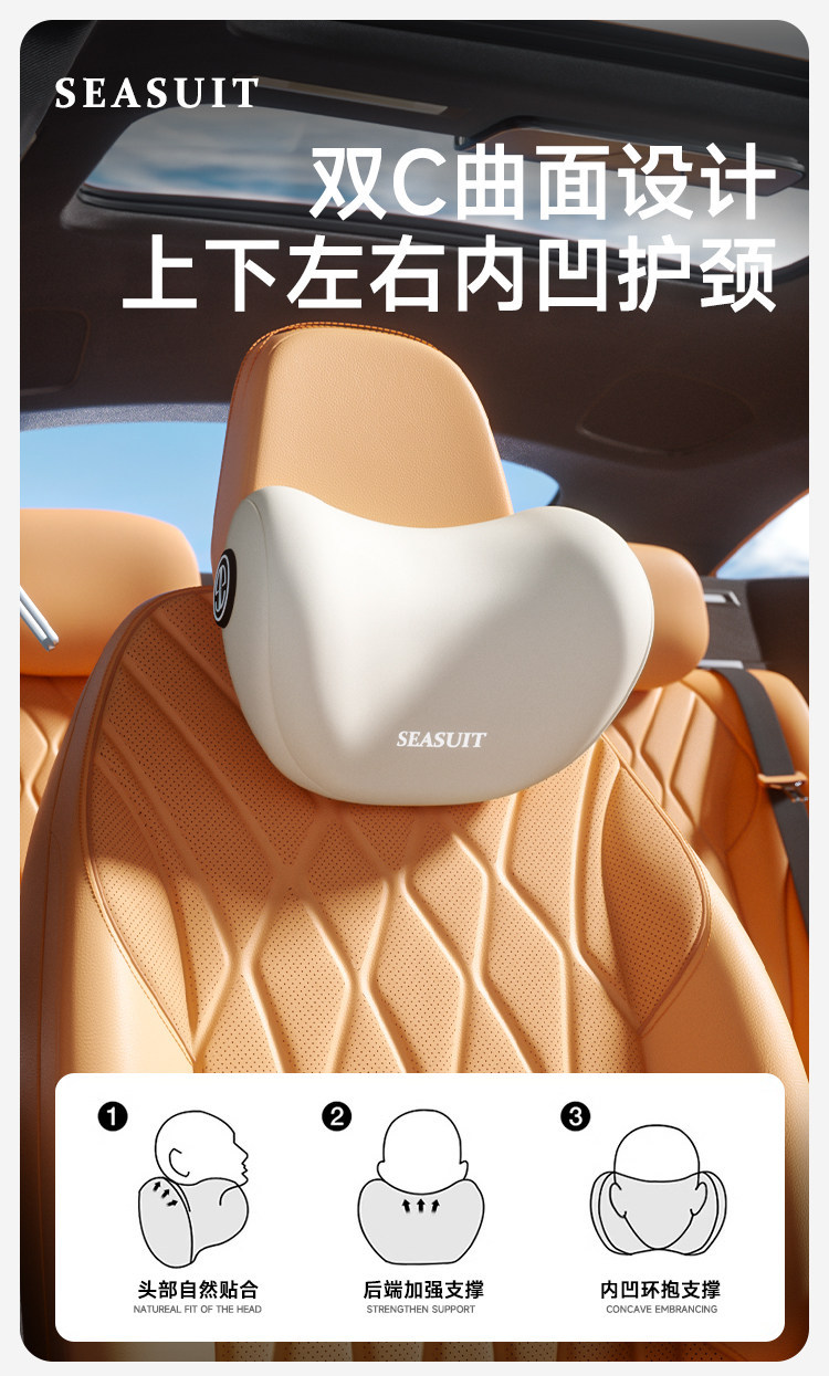 Car lumbar support and headrest set, featuring memory foam for office chairs, providing comfortable support for long drives and reducing back strain