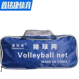 羽毛球网;球网;安全平网