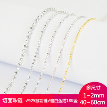 Flash bead chain S925银切面珠链 闪珠链银项链车花珠链锁骨链女