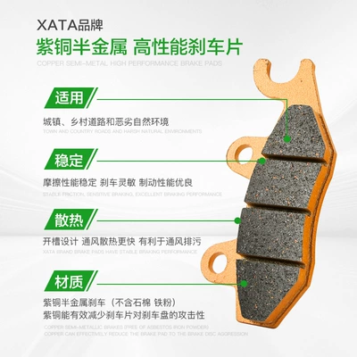 XATA semi-metal brake pads: Tormoz supportları