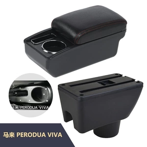 Suitable for the central console armrest box interior modification accessories of the Perodua VIVA car