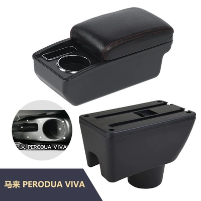 Armrest box — car