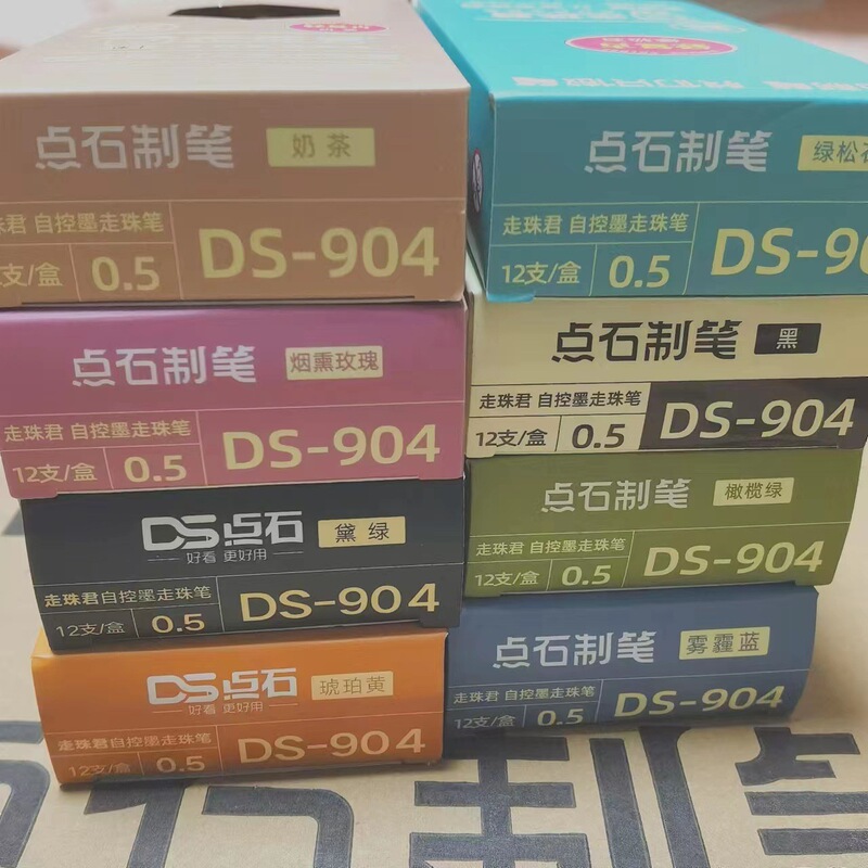 点石904走珠君直液式中性笔彩色0.5针管头走珠笔学生手账刷题笔|undefined