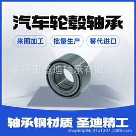 圆锥滚子轴承;轴承;角接触球轴承