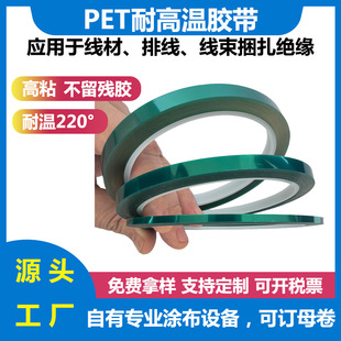 PET�Gɫ�ߜ��z���^�����Ĺ̶����������������zpet�͸ߜ��z�����l