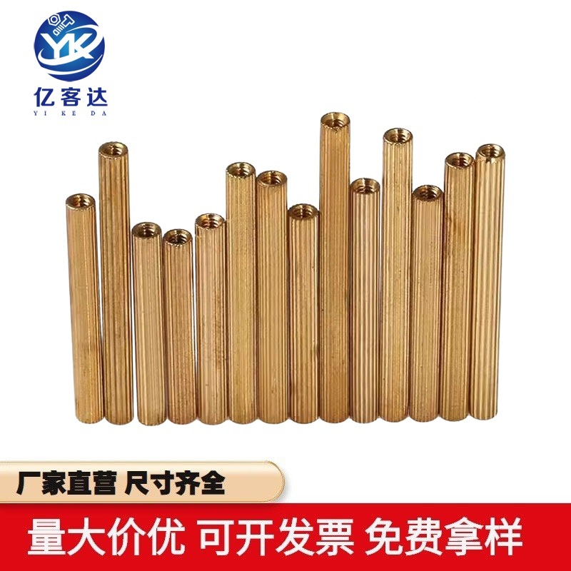 厂家现货批发M2监控连接铜柱 安防摄像机螺柱 PCB主板螺母全螺纹