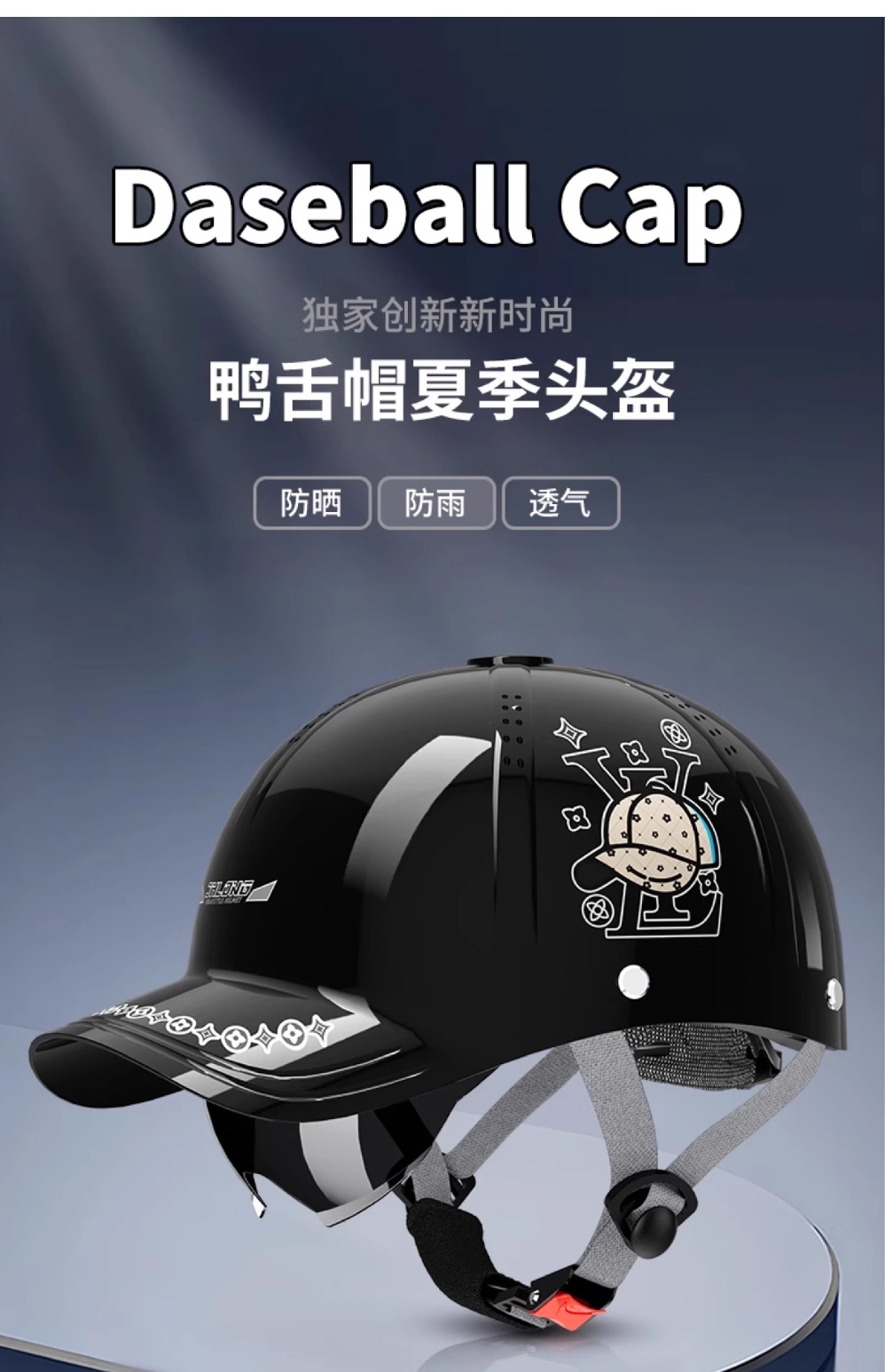 Savillan Helmet 3C Certified Electric Vehicle Duck Tongue Baseball Men's and Women's All-Season Summer Sunshade and Sun Protection Lightweight Half
