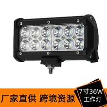 36W 7 12 pLED work light LED ԽҰ܇ǰܟ