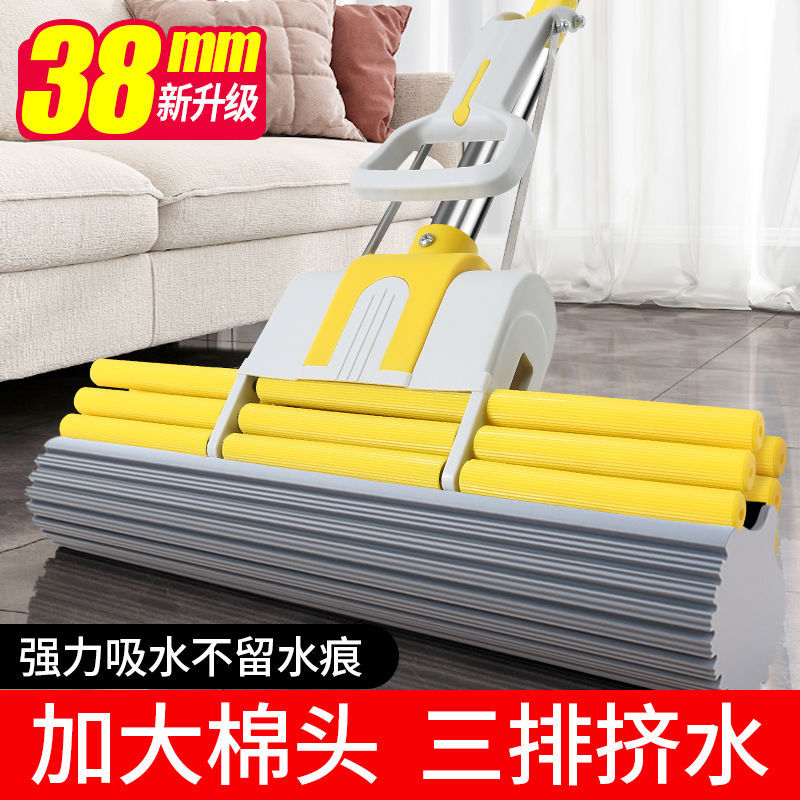 Sponge durable big mop for home use