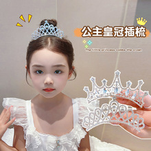 ��ͯ�߶˻ʹڹ�������l�Ůͯ��l�����l��l��Ů�����������^�