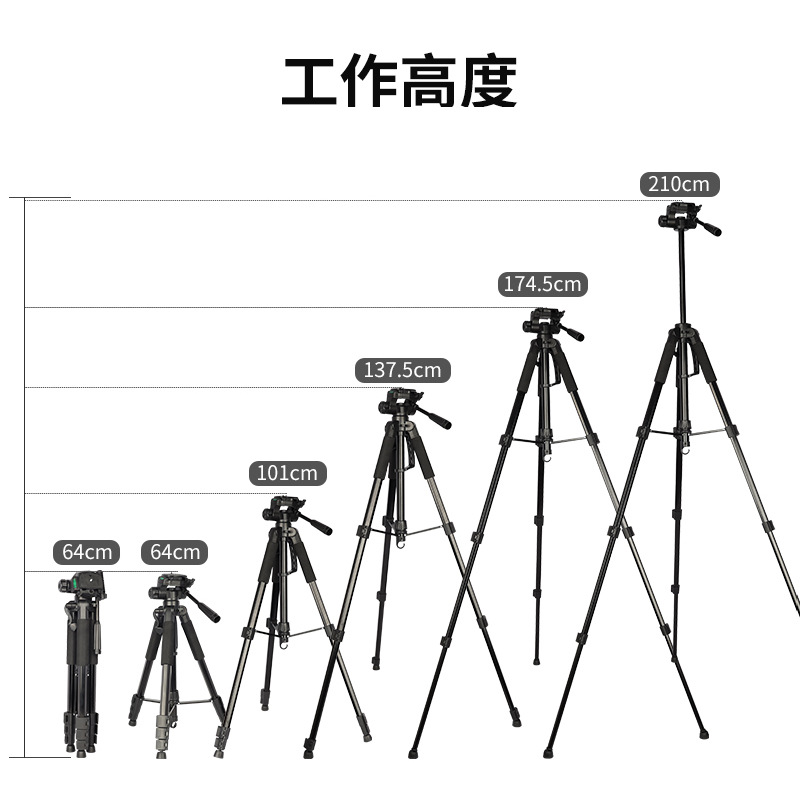 Fábrica directa de 2.1m trípode fotográfico luz de pesca de noche soporte de luz de pesca de teléfono móvil trípode de disparo en vivo