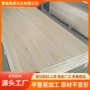 跆拳道实木桐木家具桐木板