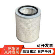 1905983 空气滤清器 空气滤芯 MD-7042 大车 卡车  工厂直销