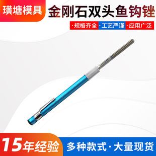 Pen-Type Diamond Double-Headed Fishhook File, Diamond Sharpener, Sharpening Rod, Outdoor Portable Sharpening Tool