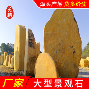 �V����Ȼ����ʯ�^ �SϞʯ�����L��ʯ ������Rʯ Ӣ�i�������l