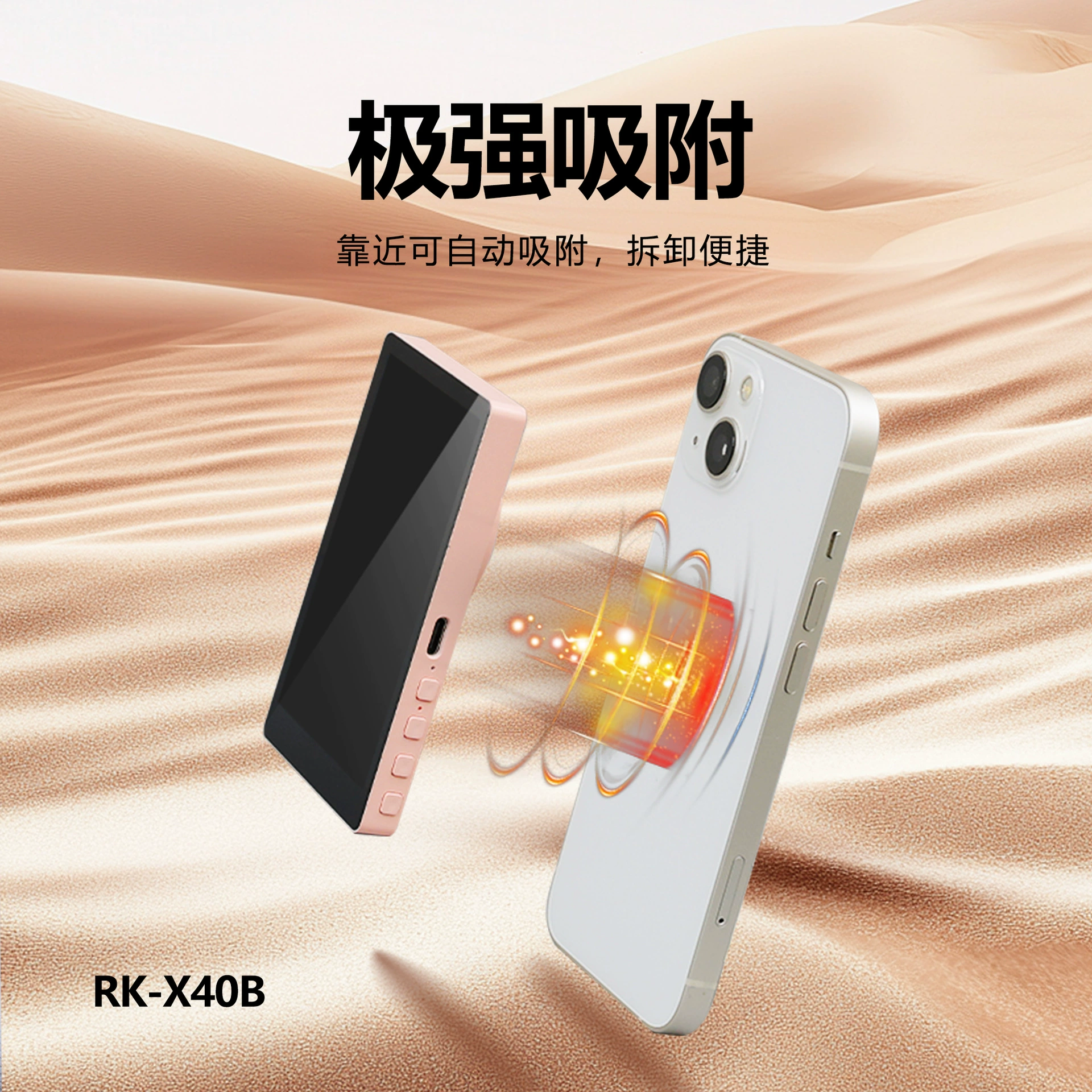 Mobile selfie with the same screen rear display with magnetic selfie projector glass wireless charging model shooting live broadcast