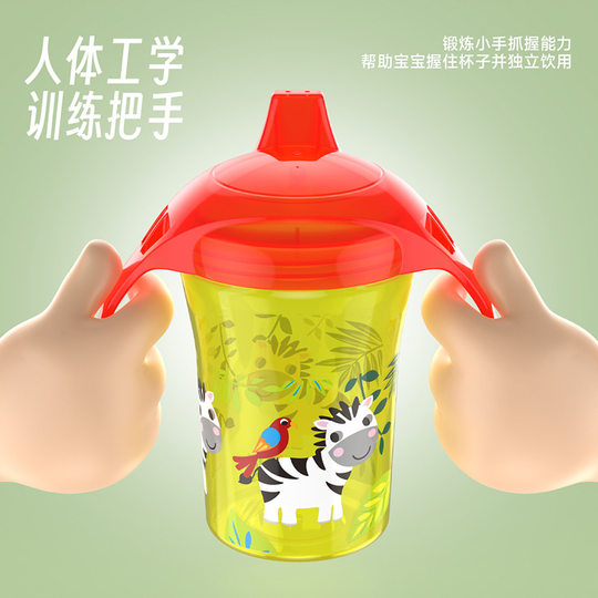 Four-color cartoon printing baby water cup non-slip leak-proof duckbill drinking cup children training Cup with handle 260ml