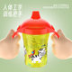 Four-color cartoon printing baby water cup non-slip leak-proof duckbill drinking cup children training Cup with handle 260ml