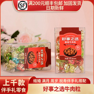 ����֮�x����ţ�������s���tɫ͸�����Ϻ��b�b35g/�s15�w