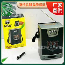 Eletree�羳NS-7097S̫����{��������������yʽ�쾀�����C