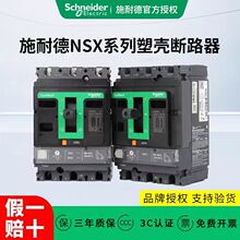 ʩ�͵�·�� NSX100F TMD 100 3P3D F NSX100F TMD 100 4P3D��Ʒ