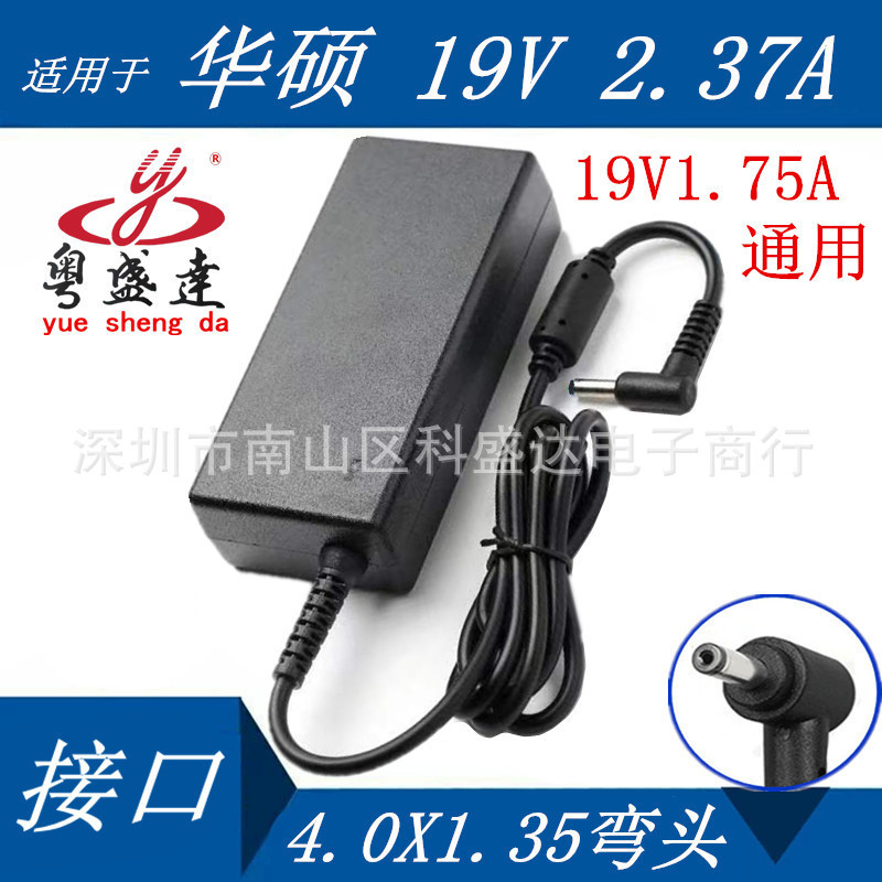 SUitABle for AsUs RT-AC1750 Ac66U B1 Wireless RoUter AdApter ChArging CABle 19V1.75A SUitABle for AsUs RT-AC1750 Ac66U B1 Wireless RoUter AdApter ChArging CABle 19V1.75A