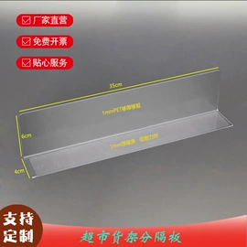 其他塑料制品;其他有机玻璃;其他展示用品