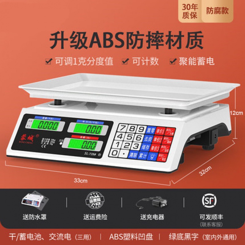 Escala electrónica de mesa plana pesadora doméstica comercial pequeña barraca de venta de verduras báscula electrónica de mesa de verduras cocina