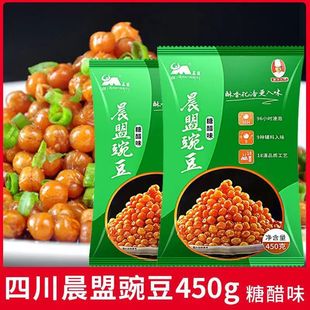 �Ĵ����˾ƹ��㶹�Q��450g ��Ƶ�����g���l��ը�S�𶹰��]