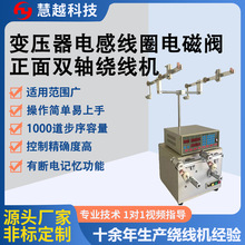 HY-R05����O��׃�����p�S�@���C ͨ��Ԫ����Ȧ���SCNC���@�C�S��