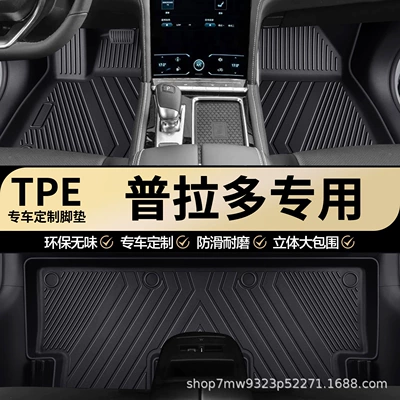 Toyota Prado orijinal zavod interyer tam örtük TPE avtomobil döşəmələri və xalça altlıqları