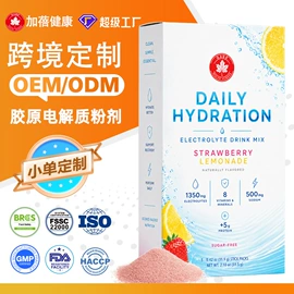 复合保健产品;软糖;植物精华
