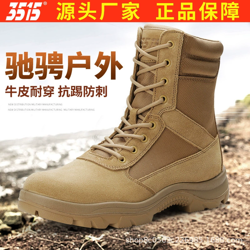 Ботинки Jihua 3515 Strongman для пустыни на весну и осень, мужские высокие бархатные ботинки из бархатной кожи с защитой от коровьей кожи, уличные ультралегкие Ботинки Martin