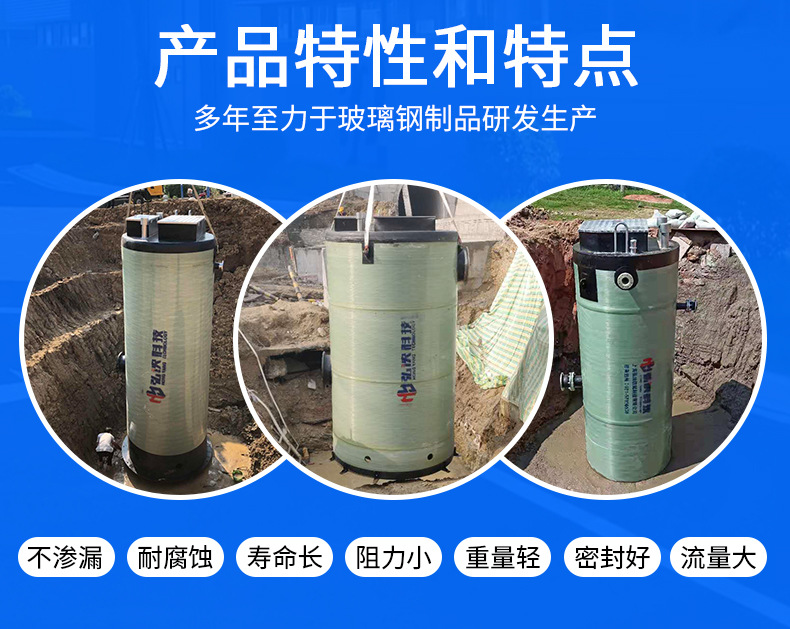 一体化泵站_06.jpg
