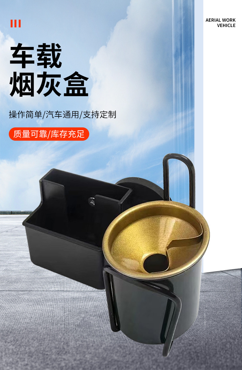 Magnetic Ashtray Wholesale Durable Cab Tractor Construction Anti-Fly Ash Magnet Storage Rack Phone Holder