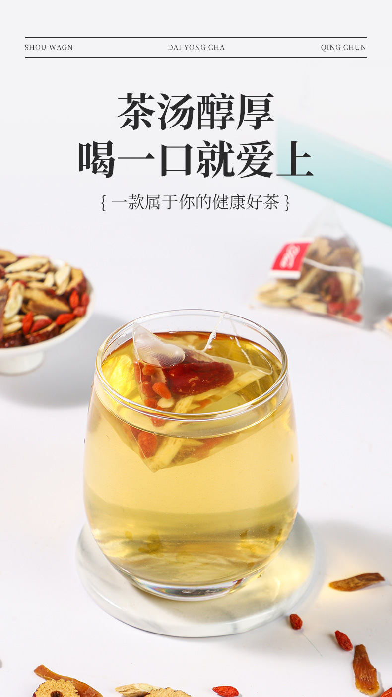 Red Ginseng Ophiopogon Herbal Tea Hong Shen Mai Dong Yin 5g x 20 Bags Daily Wellness Brew specifications